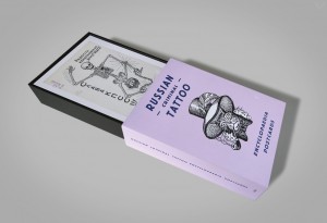 Russian-Criminal-Tattoo-Encyclopaedia1-LumberJac